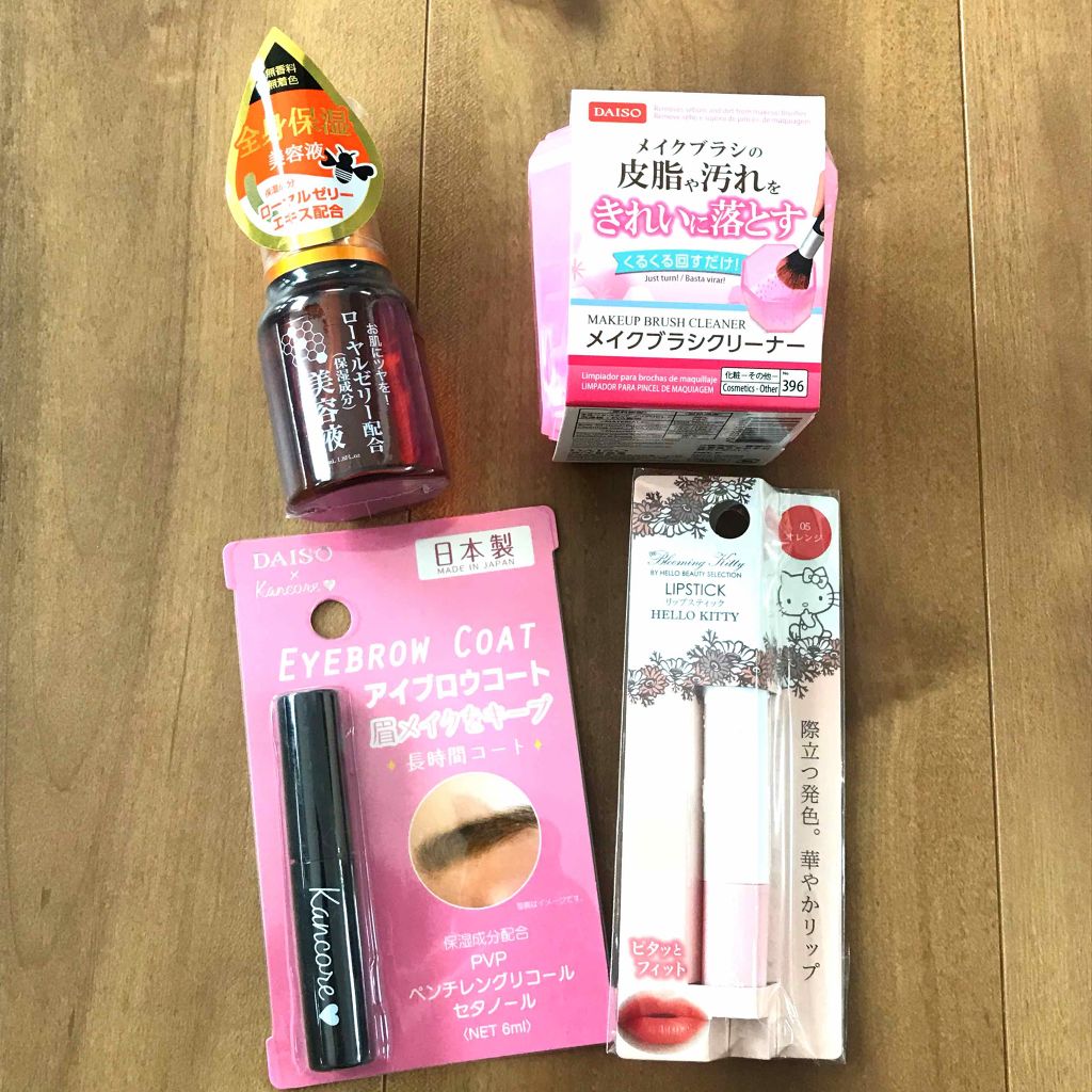 ローヤルゼリー配合 栄養ローション/DAISO/美容液を使ったクチコミ(1枚目)