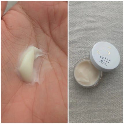 トライアルセット/セリフ/スキンケアキットを使ったクチコミ(4枚目)