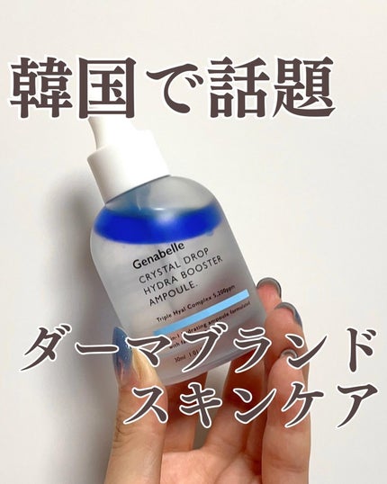 を使ったクチコミ(1枚目)