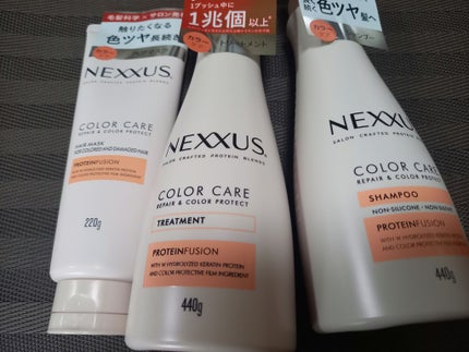 ネクサス リペア&カラープロテクト シャンプー/トリートメント/NEXXUS(ネクサス)/市販シャンプーを使ったクチコミ(1枚目)