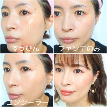 ミネラルシルクウォータリーファンデーション/ヴァントルテ/リキッドファンデーションを使ったクチコミ(2枚目)