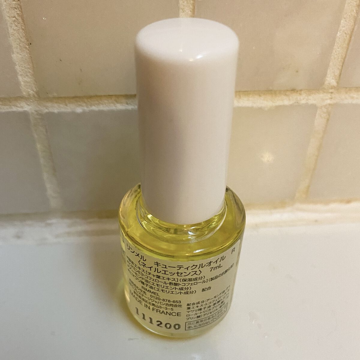 キューティクルオイルN/リンメル ロンドン/ネイルオイル・トリートメントを使ったクチコミ（2枚目）