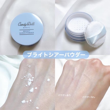 ブライトピュアベースCC/CandyDoll/CCクリームを使ったクチコミ(4枚目)