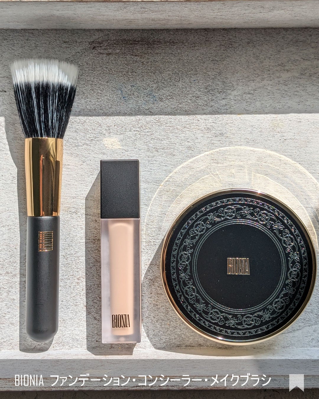 BIONIA コレクティングコンシーラー/コラリッチ/コンシーラーを使ったクチコミ(3枚目)