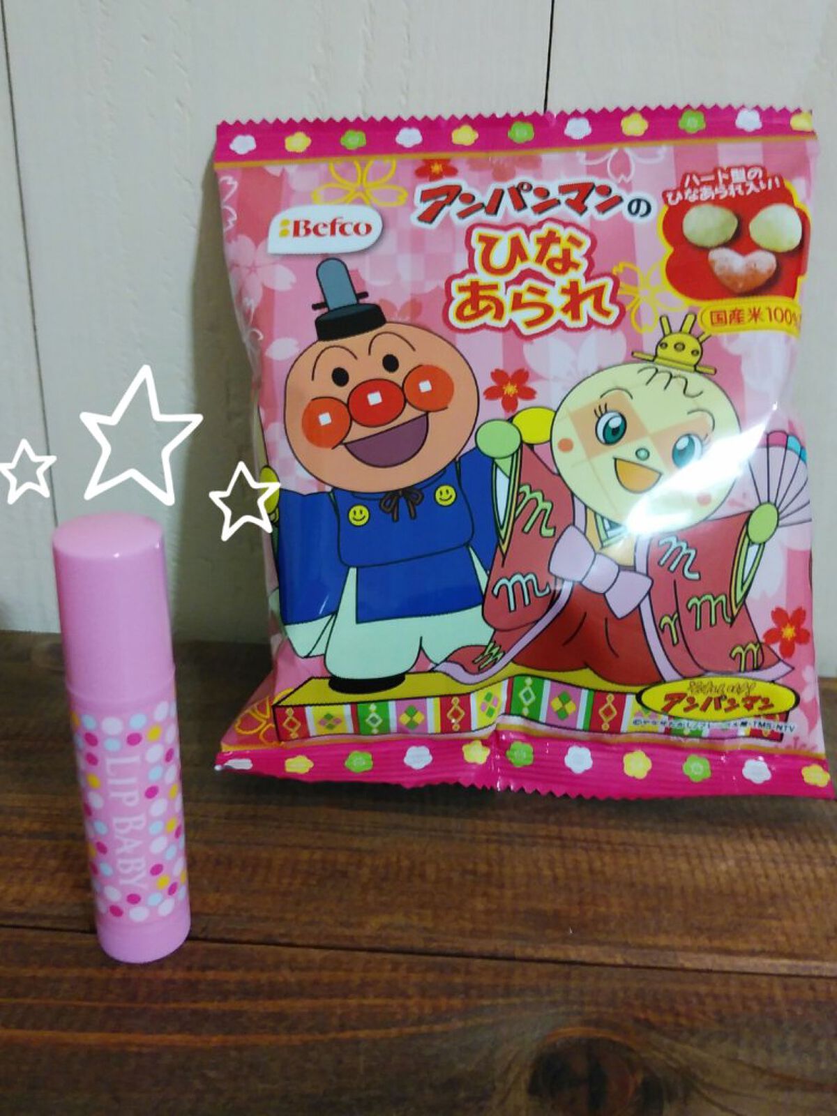 リップベビーフルーツ/メンソレータム/リップクリームを使ったクチコミ（1枚目）