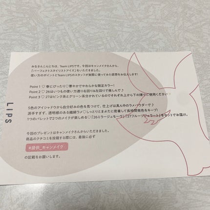 ããŒãã§ã¯ãã¹ã¿ã€ãªã¹ãã¢ã€ãº/ãã£ã³ã¡ã€ã¯/ã¢ã€ã·ã£ããŠãã¬ããã䜿ã£ãã¯ãã³ãïŒ6æç®ïŒ