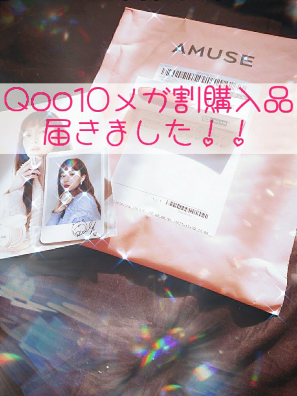 デューティント/AMUSE/リップティントを使ったクチコミ(1枚目)