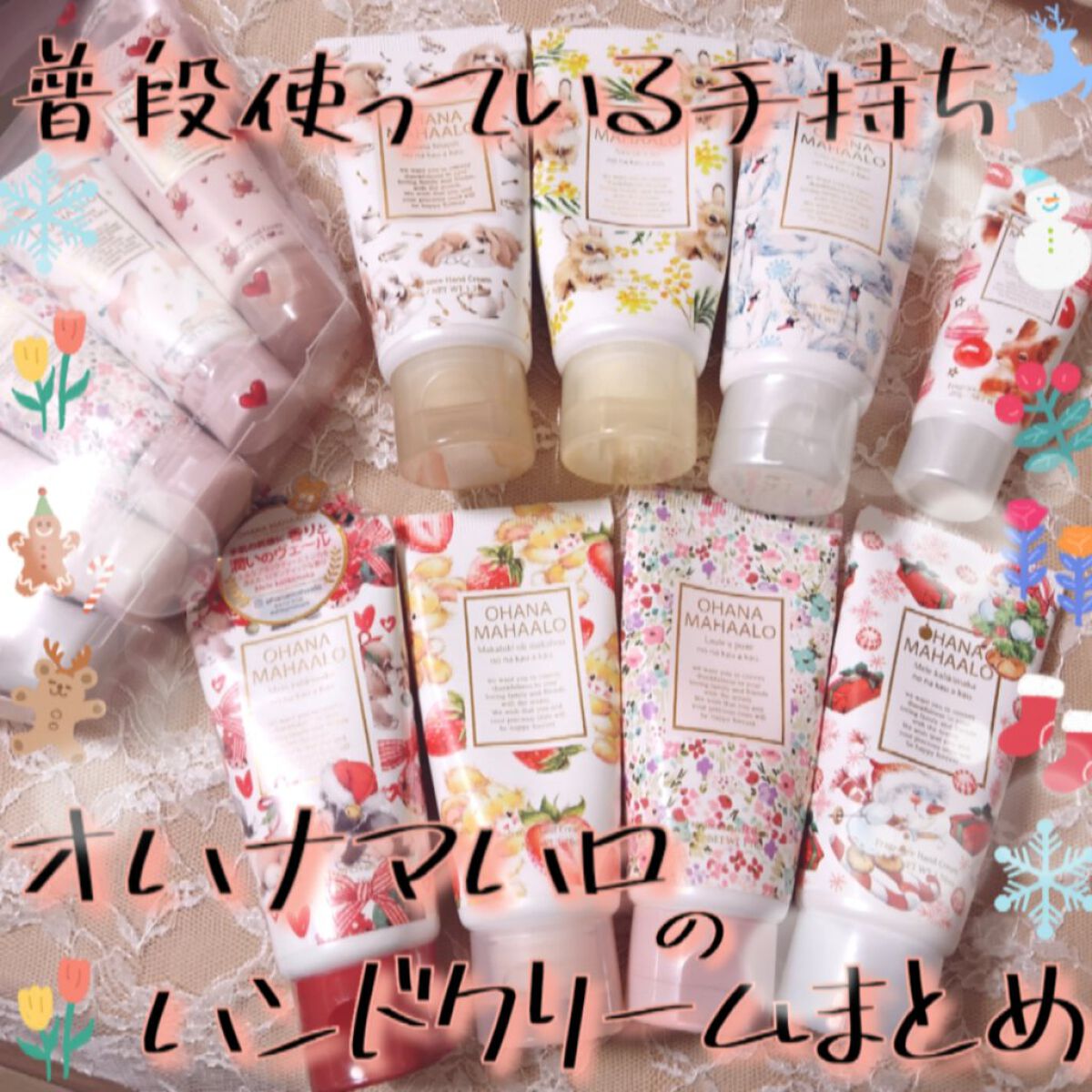 ハンドクリーム　ラウレアピュア/OHANA MAHAALO/ハンドクリームを使ったクチコミ（1枚目）