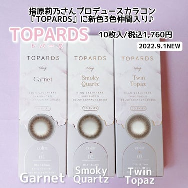 TOPARDS 1day/TOPARDS/ワンデー（１DAY）カラコンを使ったクチコミ（2枚目）