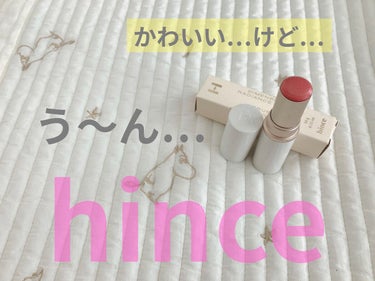 トゥルーディメンションラディアンスバーム/hince/ジェル・クリームチークを使ったクチコミ（1枚目）