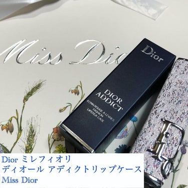 【旧】ディオールアディクトリップスティック(ケース) ミス ディオール/Dior/その他を使ったクチコミ（1枚目）