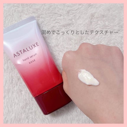 ☺︎︎NIKO☺︎︎【フォロバ100%】 on LIPS 「アスタリュクスモデルを務めさせて頂いている@koseprofe..」(4枚目)