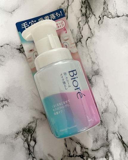 泡クリームメイク落とし/ビオレ/クレンジングクリームを使ったクチコミ(1枚目)