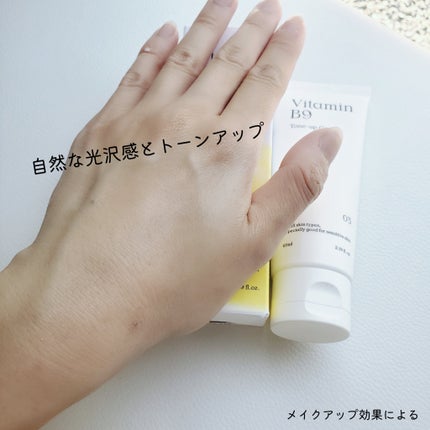 ビタミンB9トーンアップクリーム/NATURAL DERMA PROJECT/化粧下地を使ったクチコミ(6枚目)