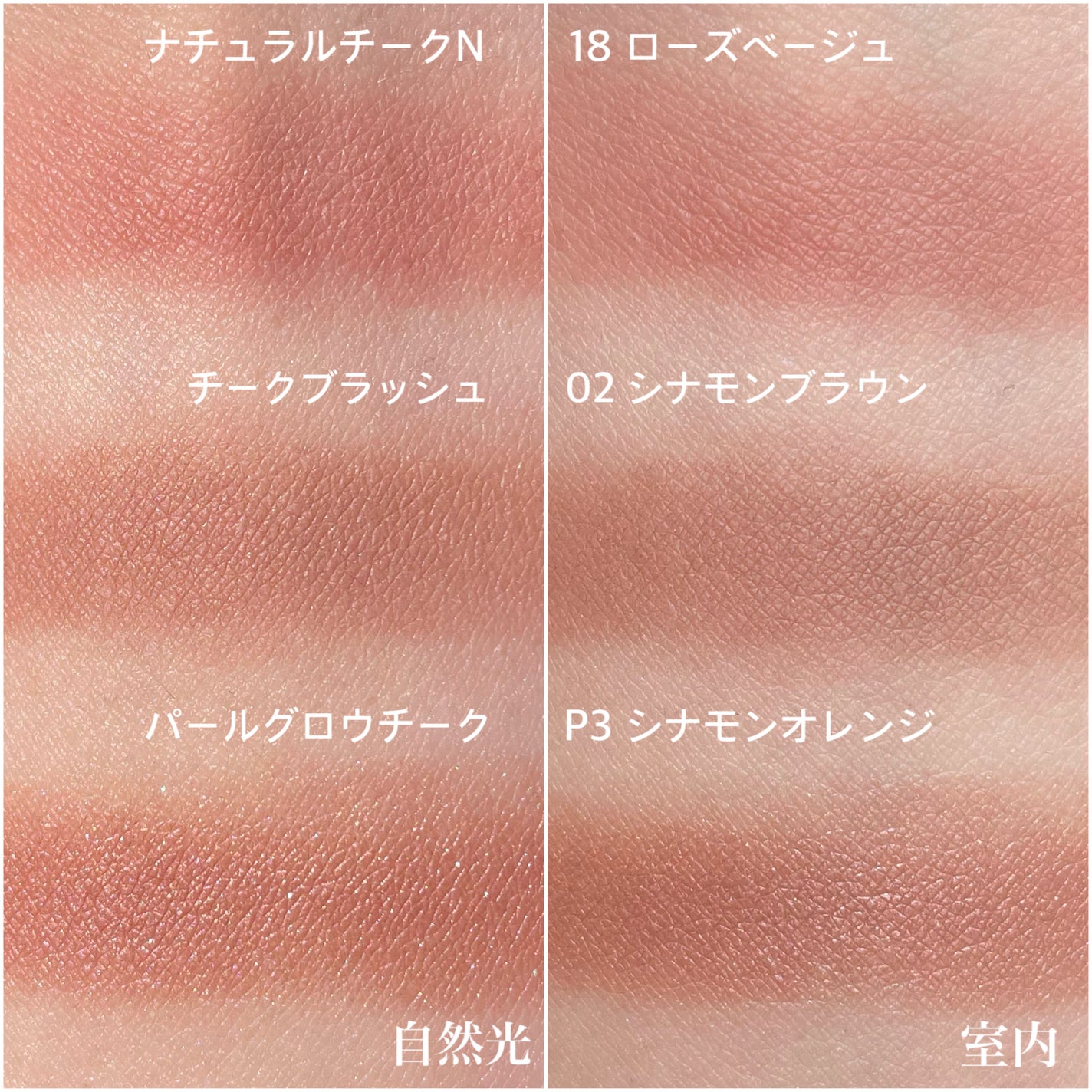 ナチュラル チークN/CEZANNE/パウダーチークを使ったクチコミ(6枚目)