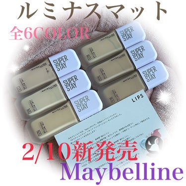 SPステイ ルミマット リキッド ファンデーション/MAYBELLINE NEW YORK/リキッドファンデーションを使ったクチコミ（1枚目）