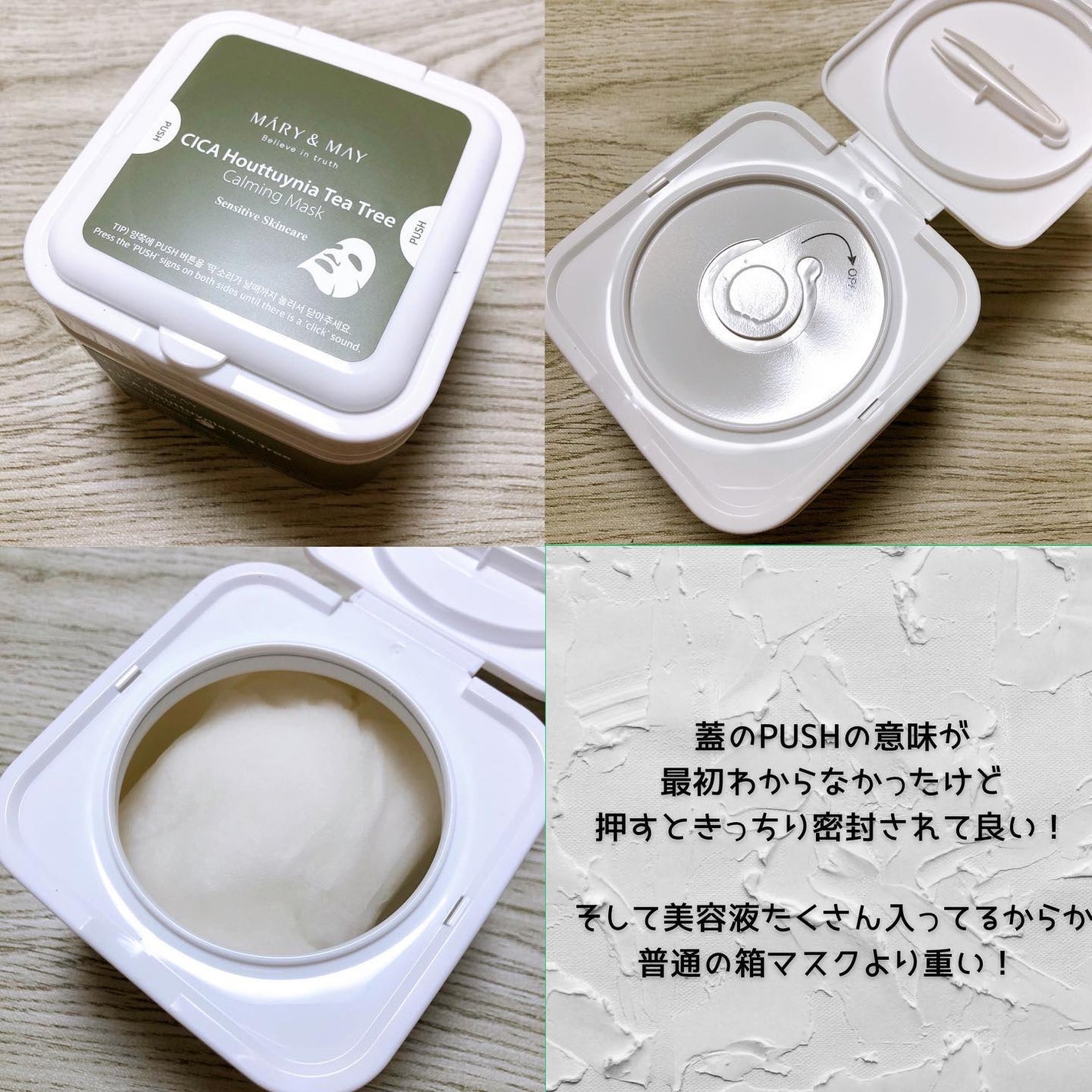 Houttuynia Cordata + Tea Tree Serum/MARY&MAY/洗顔フォームを使ったクチコミ(2枚目)