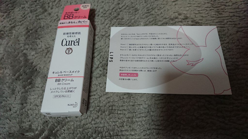 ホワイトエッセンスT/エクイタンス/美容液を使ったクチコミ（1枚目）