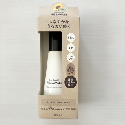 ããªãŒãã¡ã³ããªãã¢ãã«ã¯/ãã£ã¢ããŒã/ãã¢ãã«ã¯ã䜿ã£ãã¯ãã³ãïŒ4æç®ïŒ