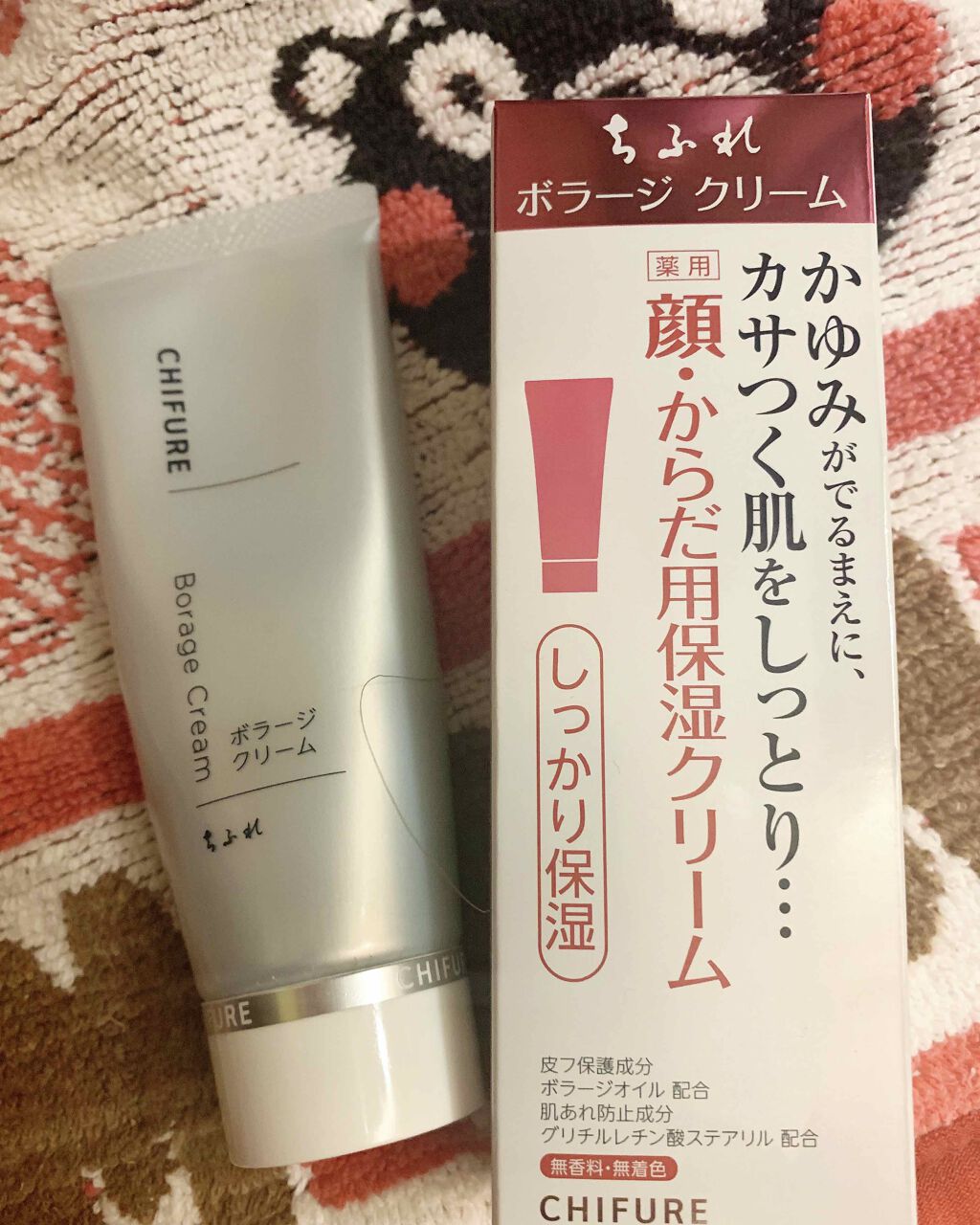 ボラージ クリーム/ちふれ/ボディクリームを使ったクチコミ(5枚目)