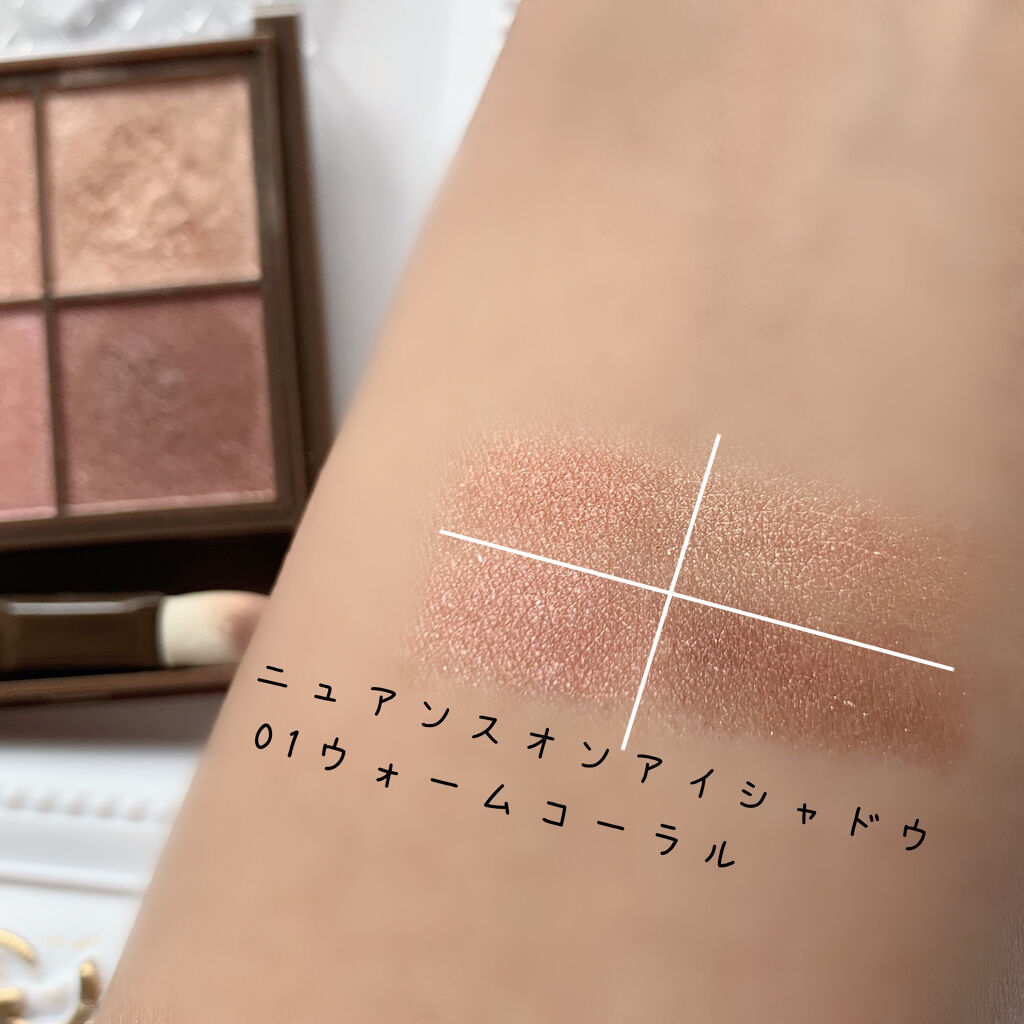 ニュアンスオンアイシャドウ 01 ウォームコーラル/CEZANNE/アイシャドウパレットを使ったクチコミ（3枚目）