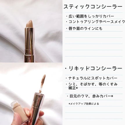 マスクフィットオールカバーデュアルコンシーラー/TIRTIR(ティルティル)/コンシーラーを使ったクチコミ(2枚目)