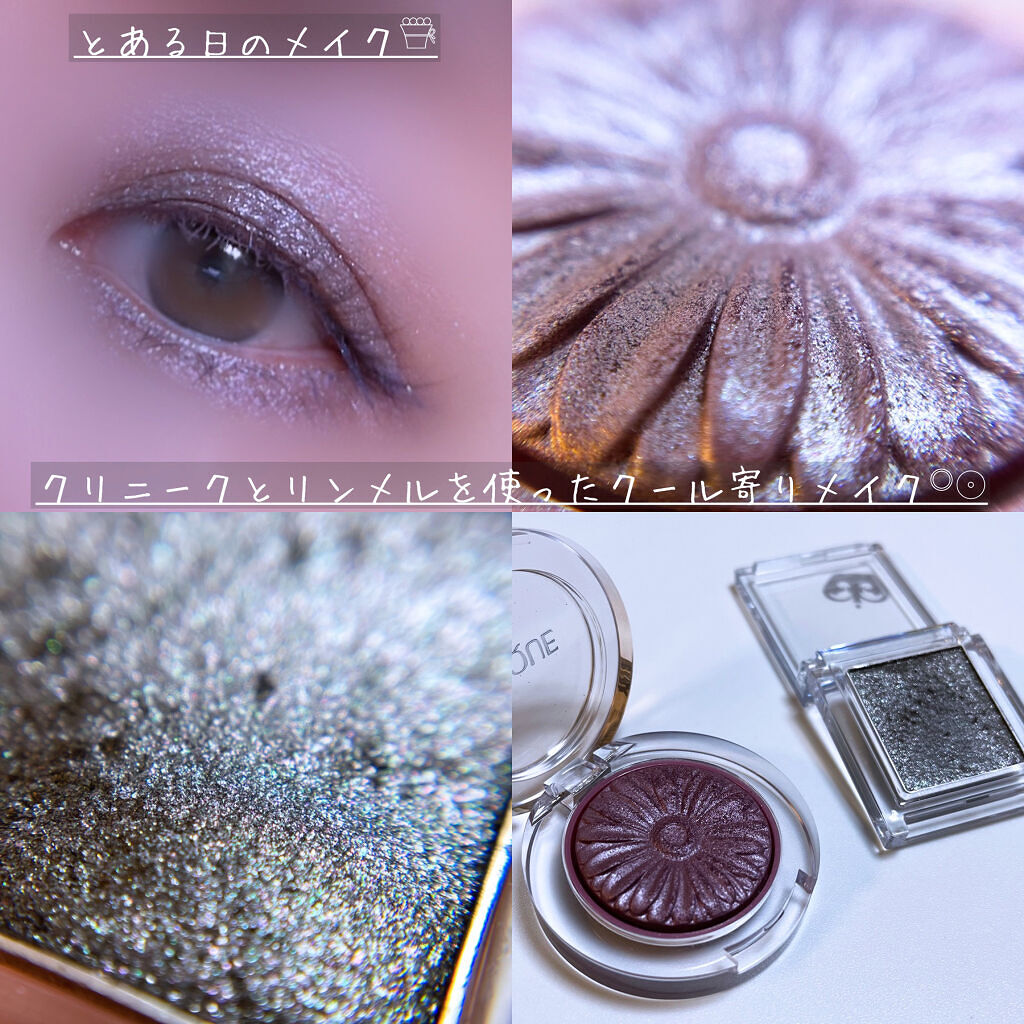 プリズム パウダーアイカラー 014/リンメル ロンドン/単色アイシャドウを使ったクチコミ（1枚目）