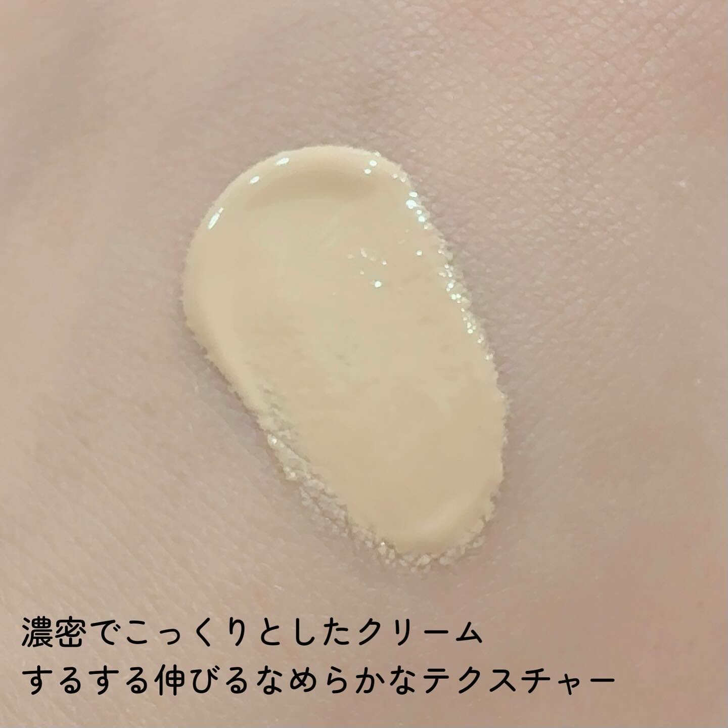 薬用 リンクルホワイトBBクリーム/ONLY MINERALS/BBクリームを使ったクチコミ（3枚目）