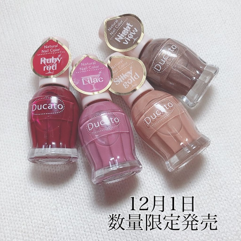 ナチュラルネイルカラーN/デュカート/マニキュアを使ったクチコミ(4枚目)