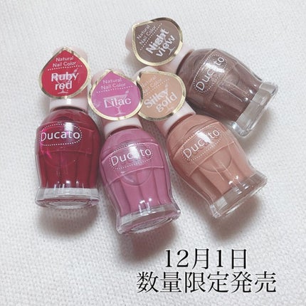 ナチュラルネイルカラーN/デュカート/マニキュアを使ったクチコミ(4枚目)