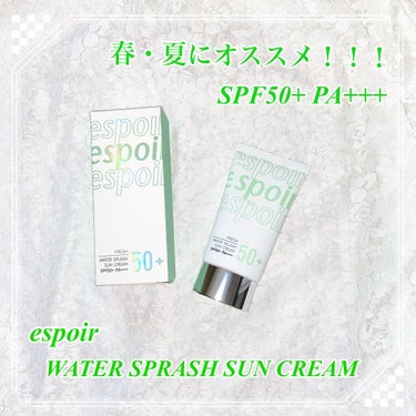 ♡これからの時期にオススメな日焼け止め下地♡


💚 espoir WATER SPRASH SUN CREAM FRESH


この日焼け止め自体は前から発売されてたのですが、緑とシカケアがオニュー？