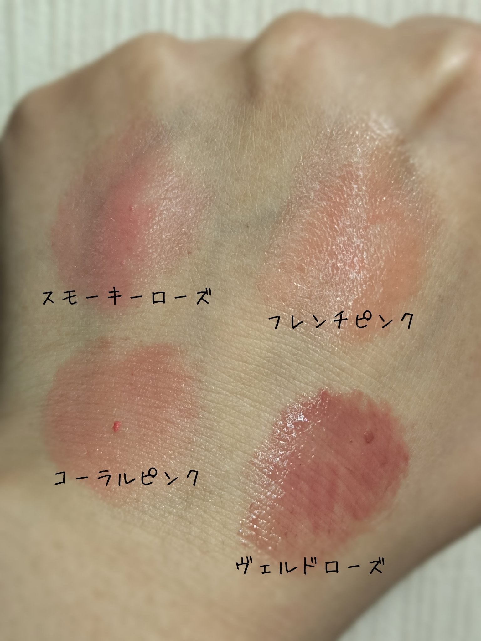 ニベア リッチケア＆カラーリップ/ニベア/リップクリームを使ったクチコミ（2枚目）