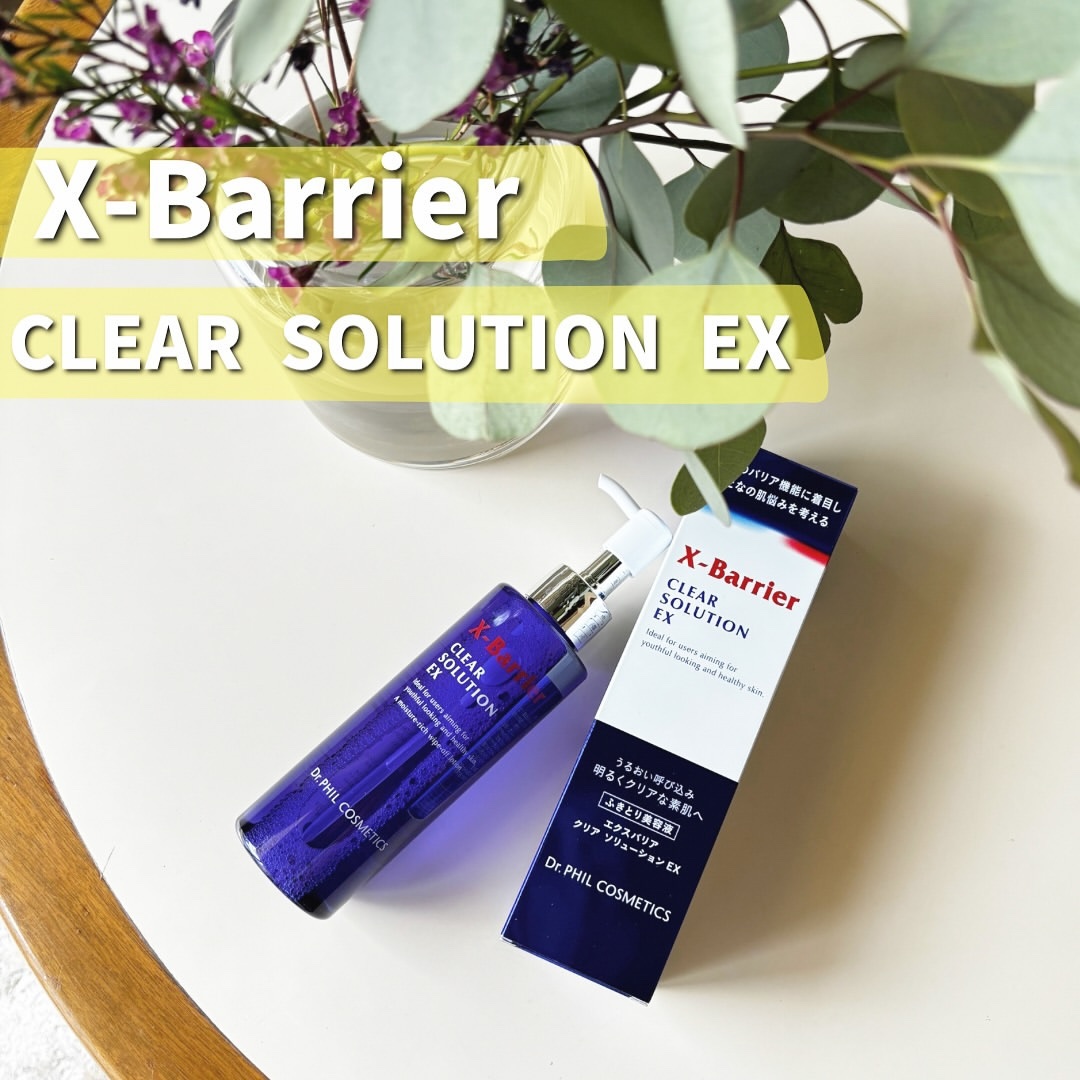 フイルナチュラント　エクスバリア　クリア ソリューション EX/ドクターフィルコスメティクス/拭き取り化粧水を使ったクチコミ（1枚目）