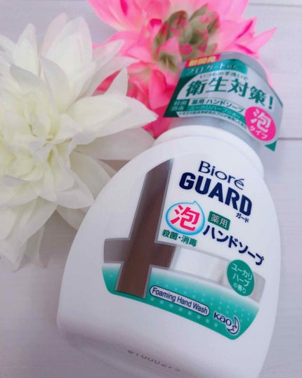 ビオレガード 薬用泡ハンドソープ ユーカリハーブの香り/ビオレu/ハンドソープを使ったクチコミ(1枚目)