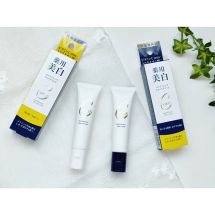 ホワイトニング デイケアミルク/CVITAS/乳液を使ったクチコミ(1枚目)