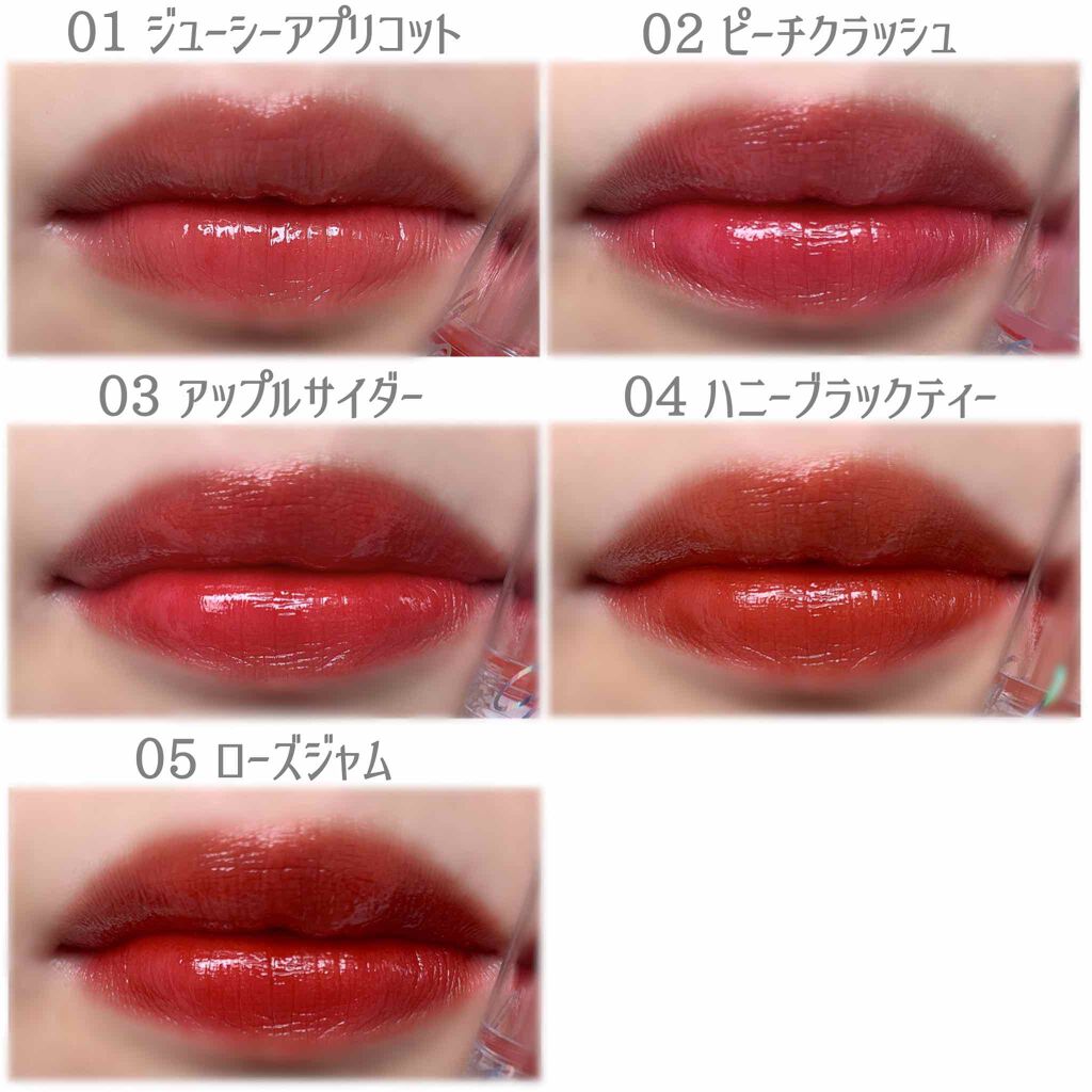 ウォーターグレーズティント 05 ローズジャム/EGLIPS/リップティントを使ったクチコミ（2枚目）