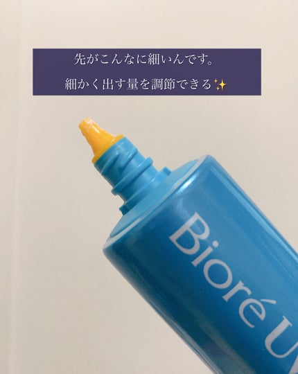 ビオレUV アクアリッチ アクアプロテクトローション(水層パック)/ビオレ/日焼け止めローションを使ったクチコミ(5枚目)