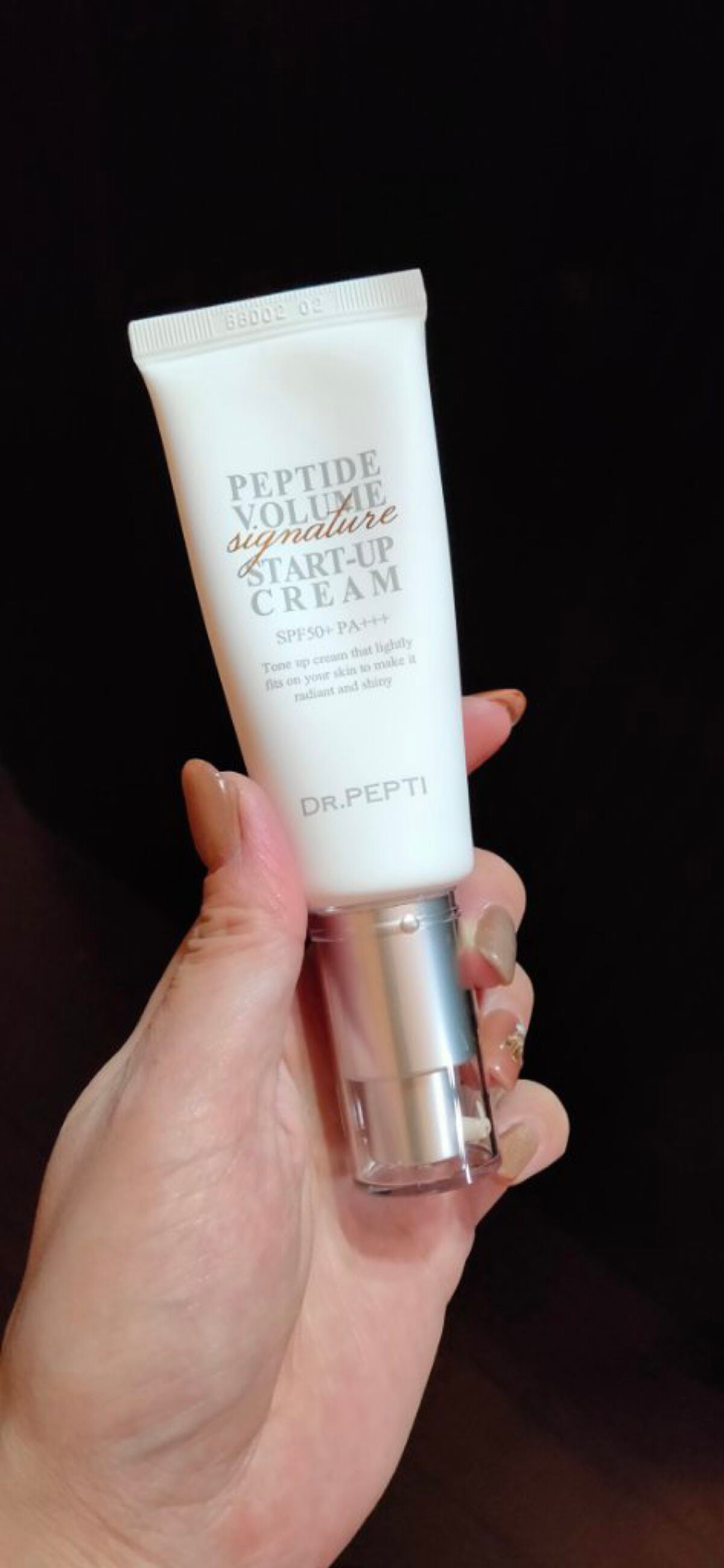 ペプチドボリュームシグネチャースタートアップクリーム/DR.PEPTI/化粧下地を使ったクチコミ(1枚目)