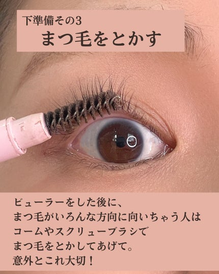 アーティスト アイラッシュ カーラー/ローラ メルシエ/ビューラーを使ったクチコミ(5枚目)