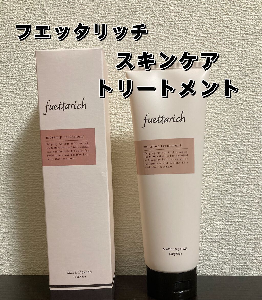 モイストアップ ジェル シャンプー/トリートメント/fuettarich (フエッタリッチ)/サロンシャンプーを使ったクチコミ（1枚目）