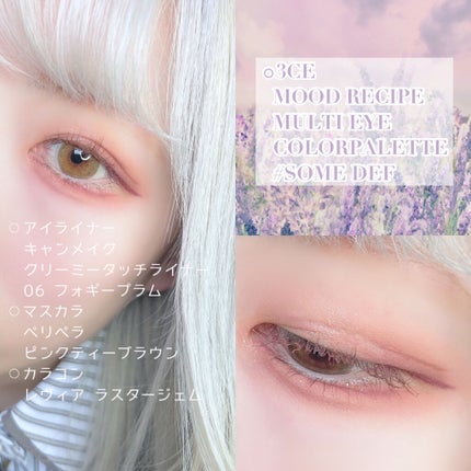 3CE マルチアイカラーパレット SOME DEF/3CE/アイシャドウパレットを使ったクチコミ(3枚目)