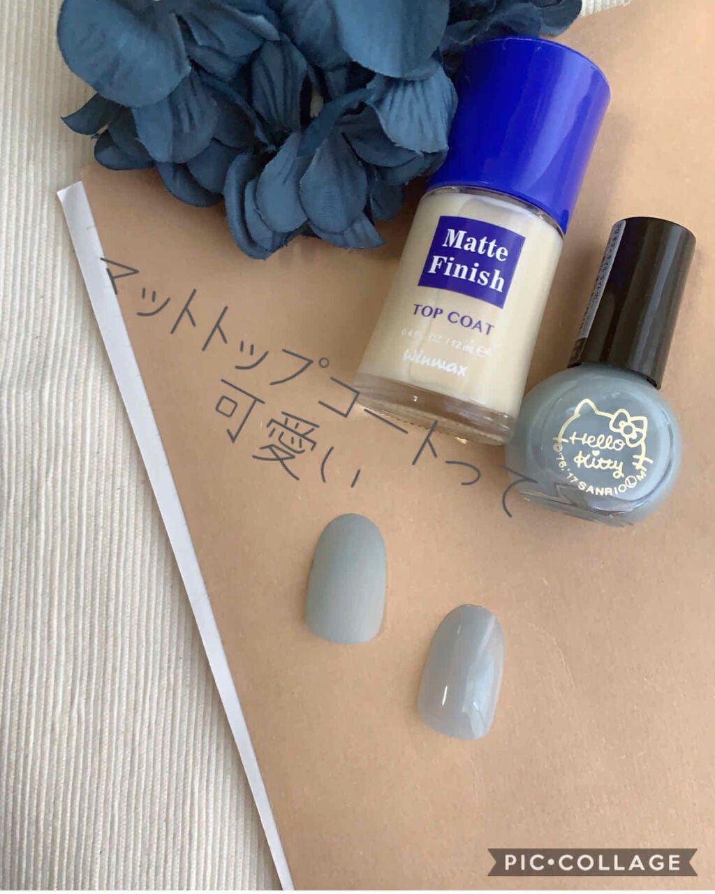 ウィンマックス ネイルケアシリーズ マットトップコート/DAISO/ネイルトップコートを使ったクチコミ(1枚目)