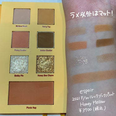 2021 F/Wルックブックパレット Honey Mellow/espoir/アイシャドウパレットを使ったクチコミ（3枚目）