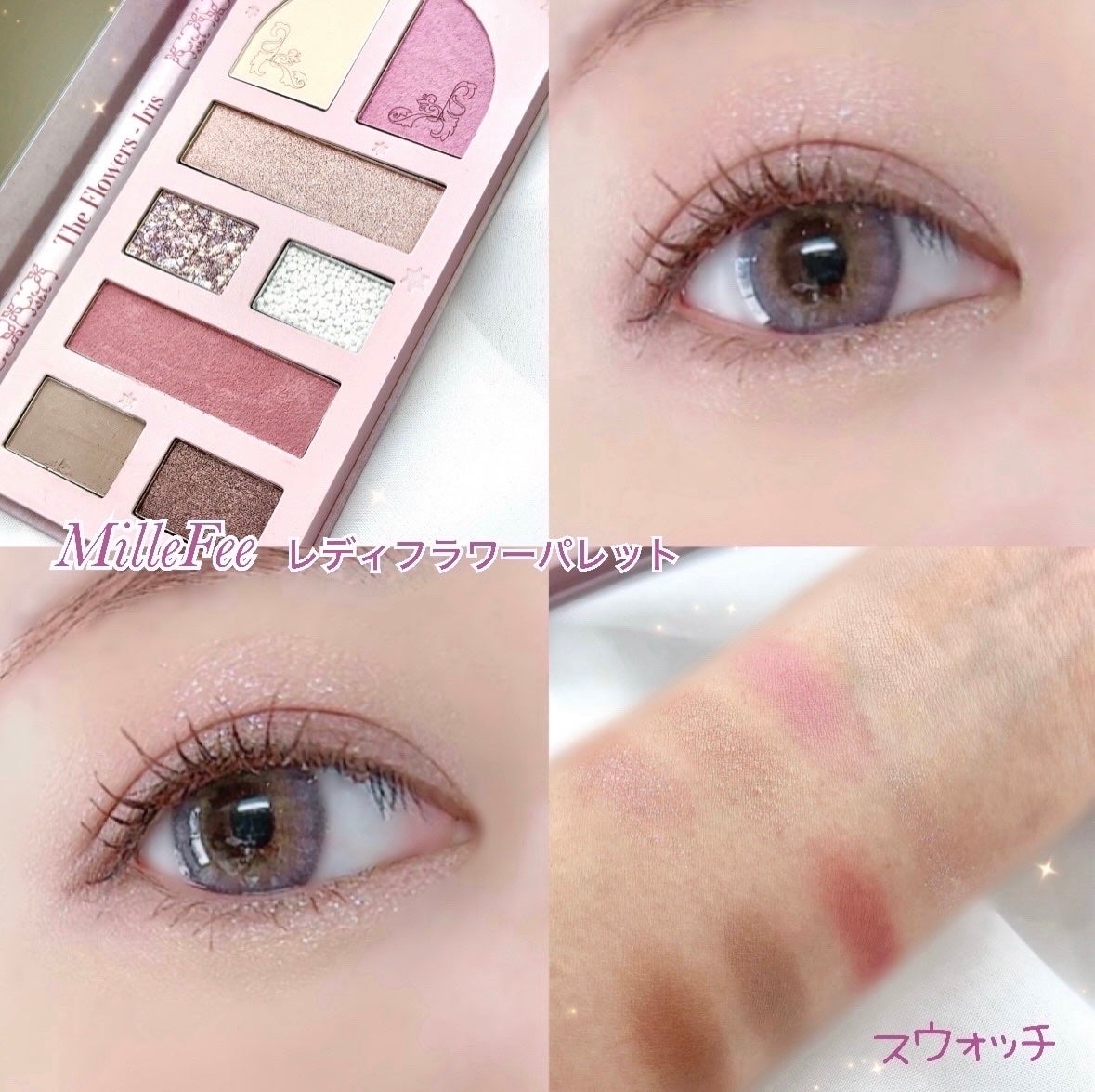 レディフラワーパレット/MilleFée/マルチパレットを使ったクチコミ(1枚目)
