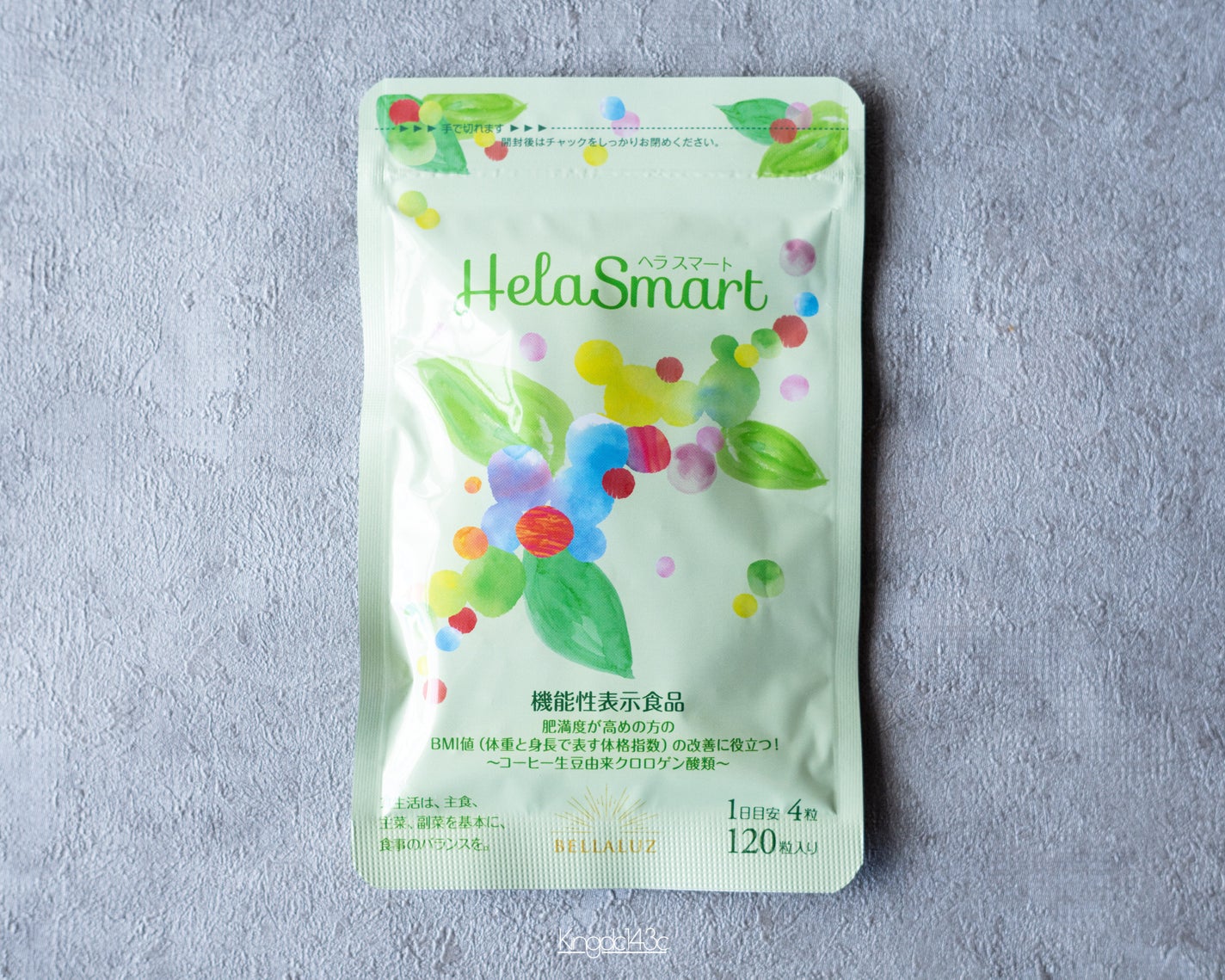 ヘラスマート/BELLALUZ/健康サプリメントを使ったクチコミ(2枚目)