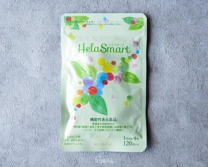 ヘラスマート/BELLALUZ/健康サプリメントを使ったクチコミ(2枚目)