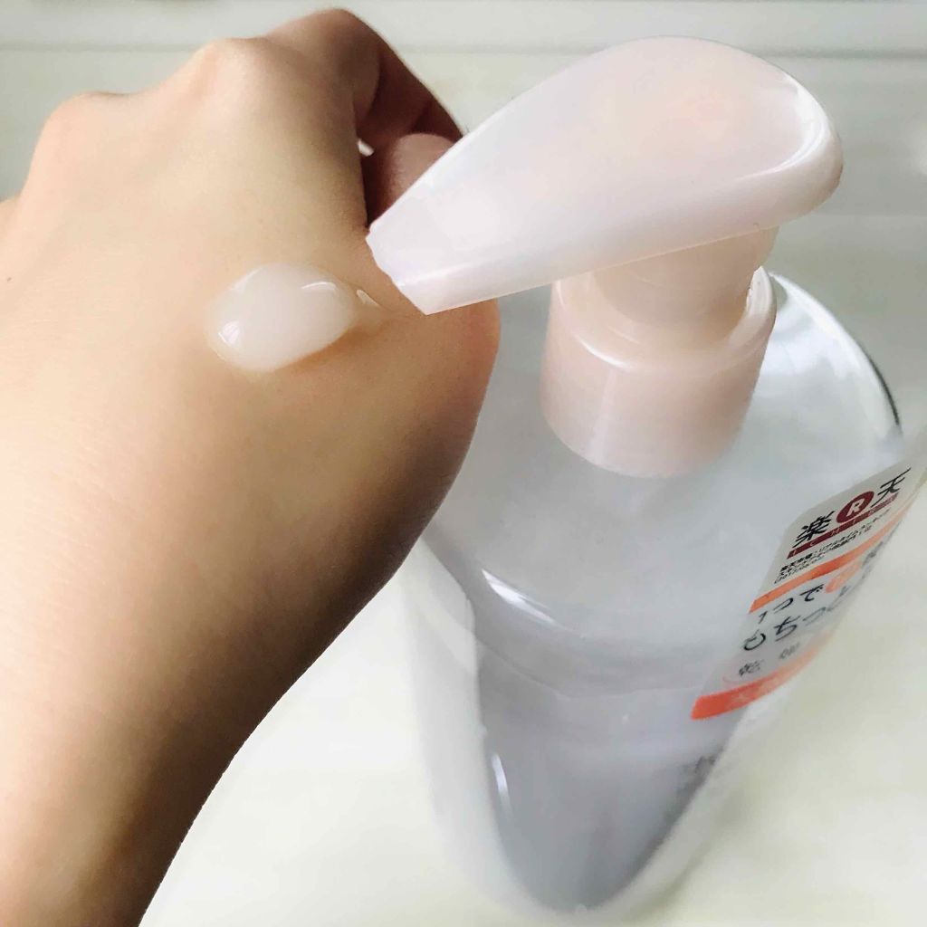 ボタニカル高保湿ジェル/NICE & QUICK/美容液を使ったクチコミ(4枚目)