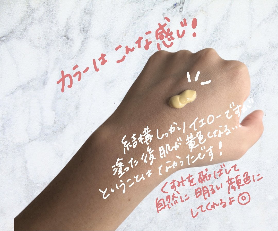 マーメイドスキンジェルUV/キャンメイク/日焼け止めジェルを使ったクチコミ(2枚目)