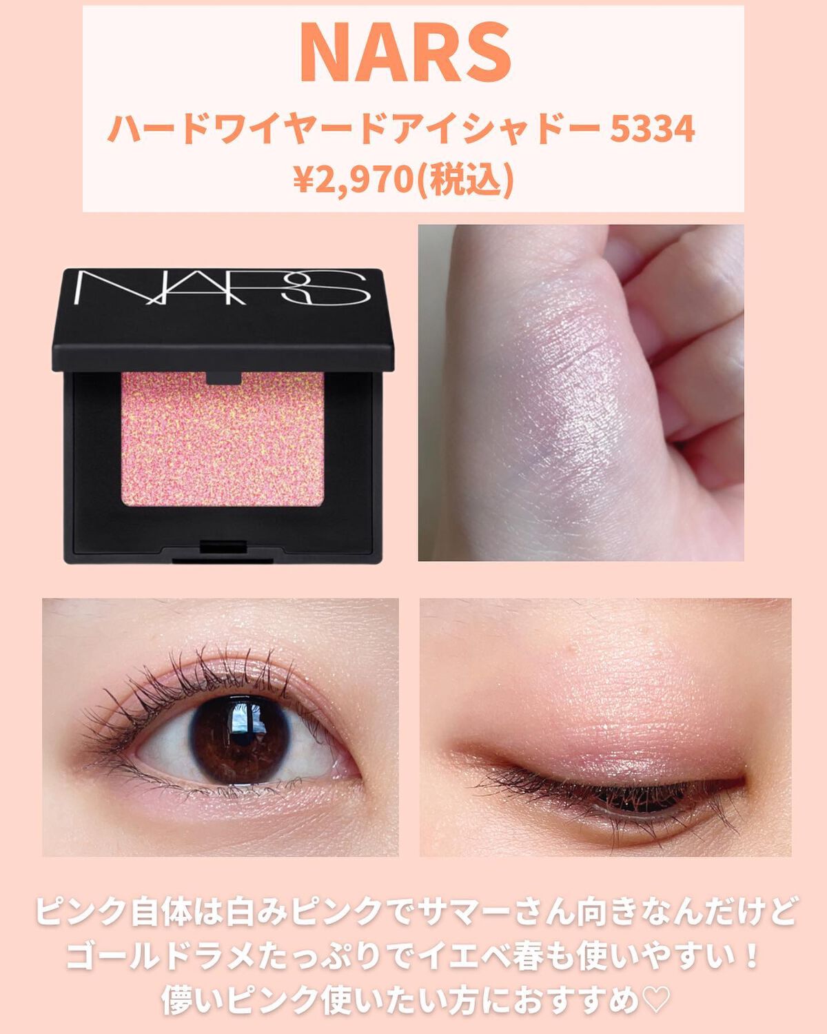 レ ベージュ パレット ルガール/CHANEL/アイシャドウパレットを使ったクチコミ(8枚目)