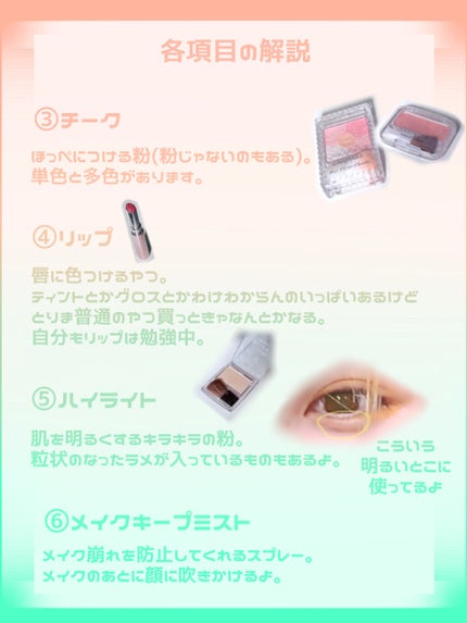 【旧品】マシュマロフィニッシュパウダー/キャンメイク/プレストパウダーを使ったクチコミ(7枚目)